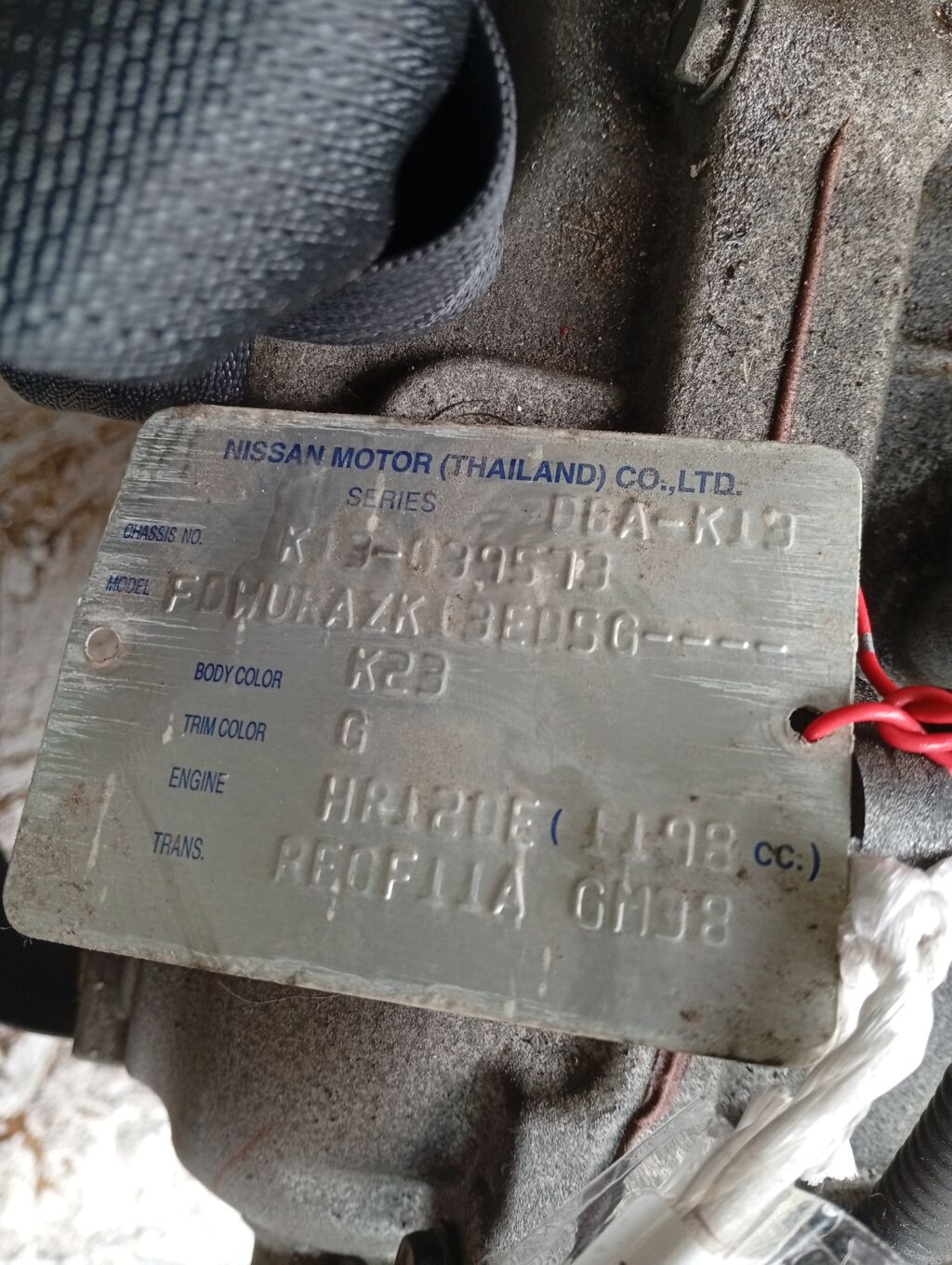 Генератор на Nissan March K13 HR12DE 23100-1HZ1A