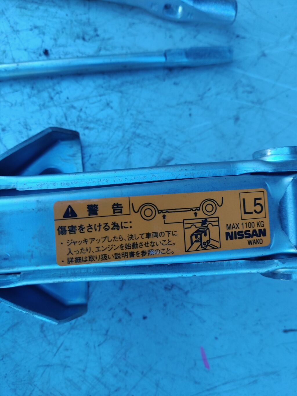 Домкрат на Nissan Skyline V36