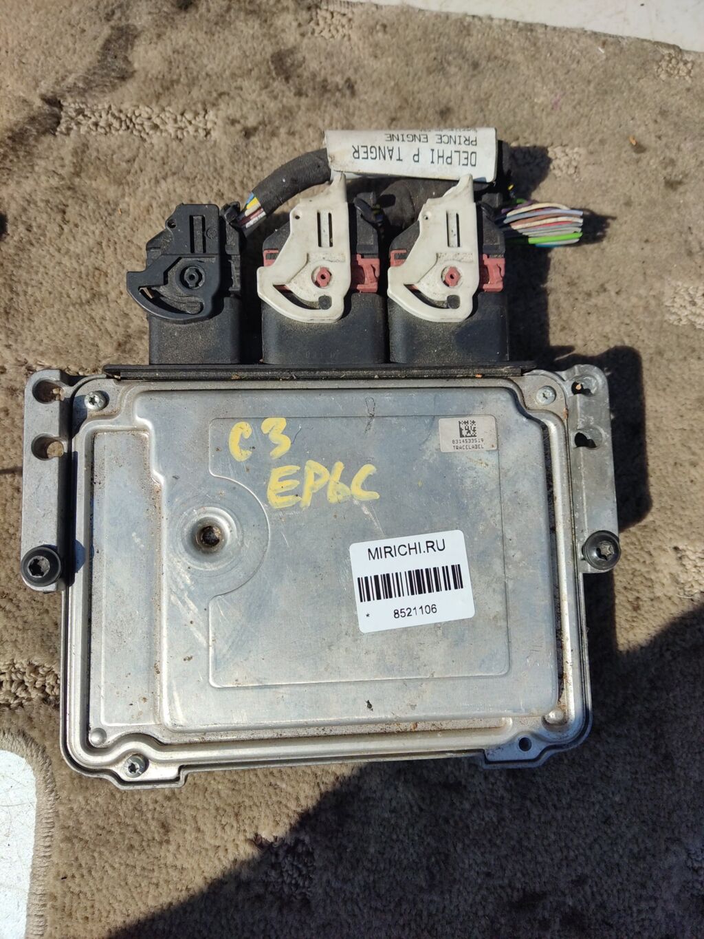 Блок EFI на Citroen C3 EP6C 9667054480