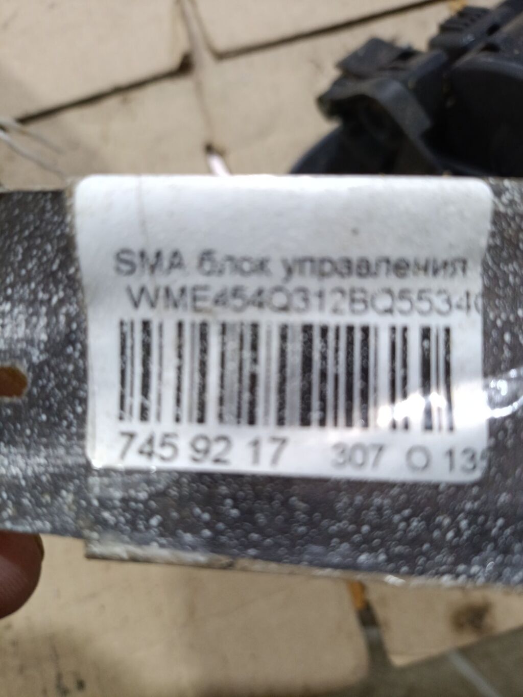 Автомагнитофон A4548200779001 на Smart Forfour W454.031 Фото 3