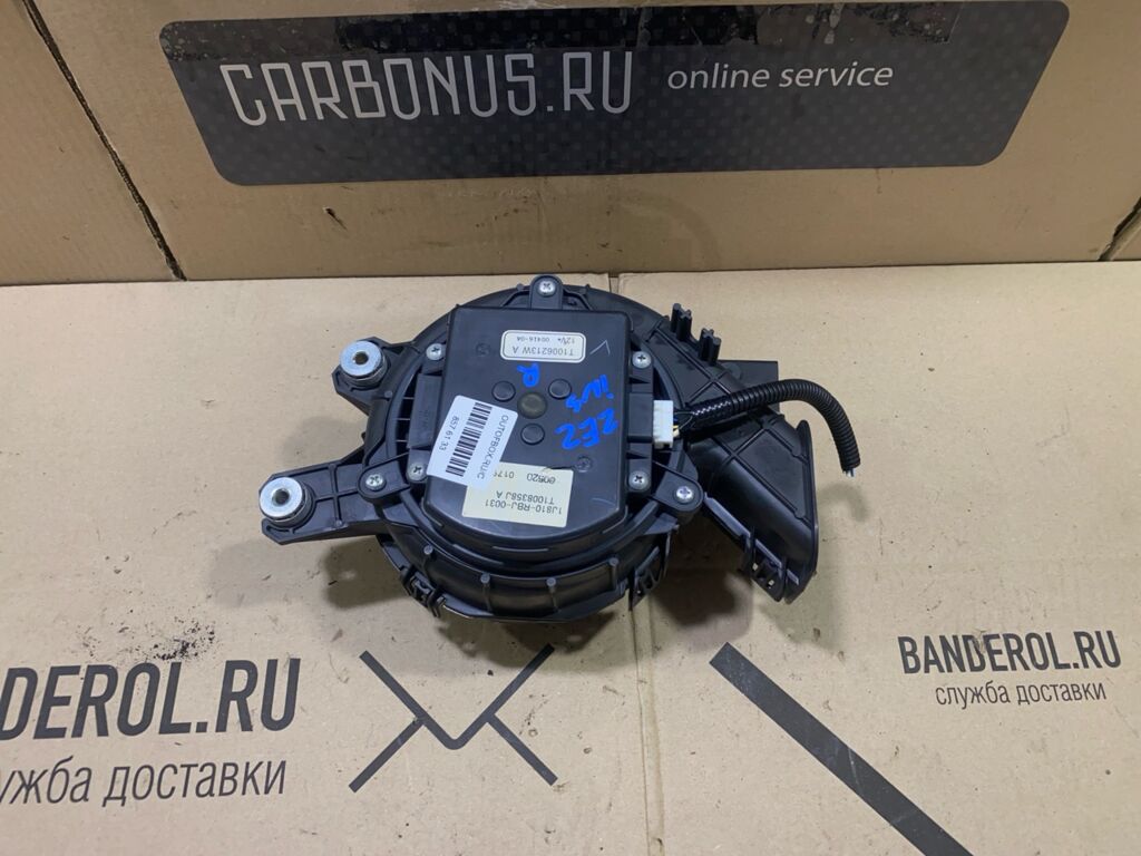 Мотор охлаждения батареи на Honda Insight ZE2 1J810-RBJ-0031, Заднее расположение
