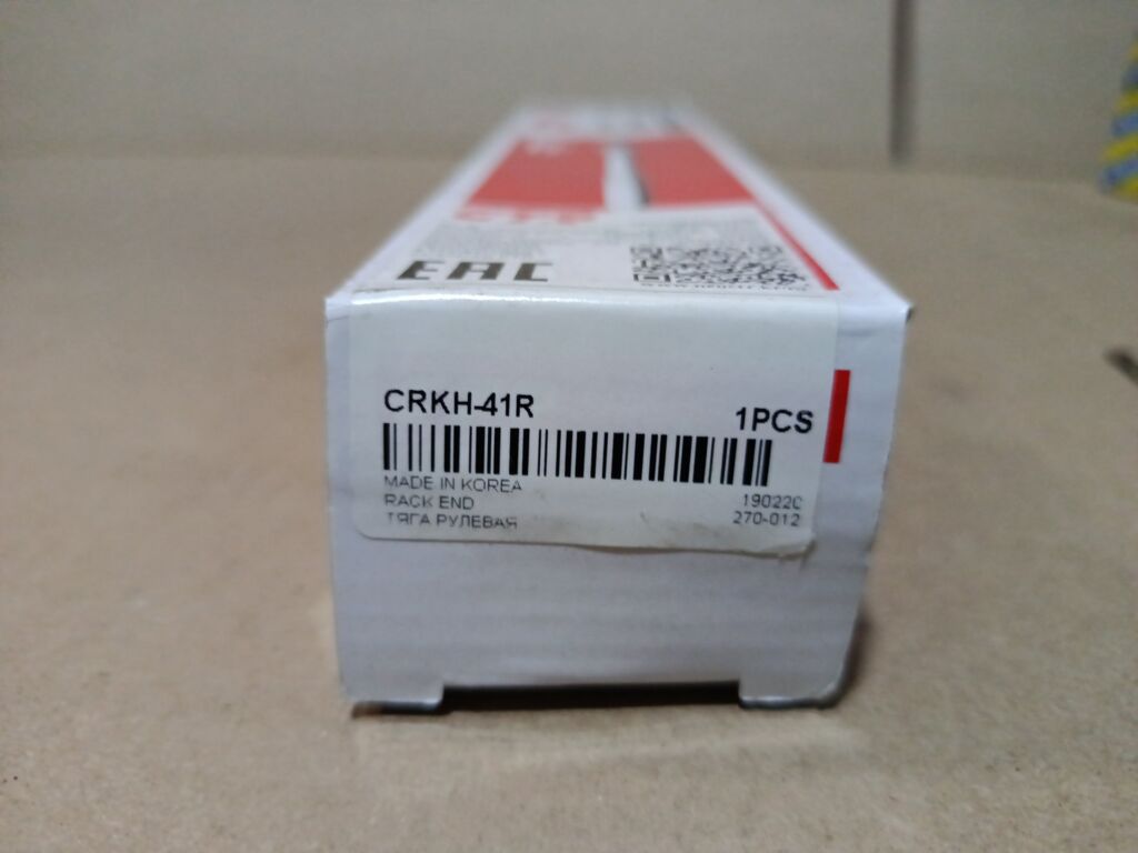 Рулевая тяга на Kia Rio CTR, Правое расположение