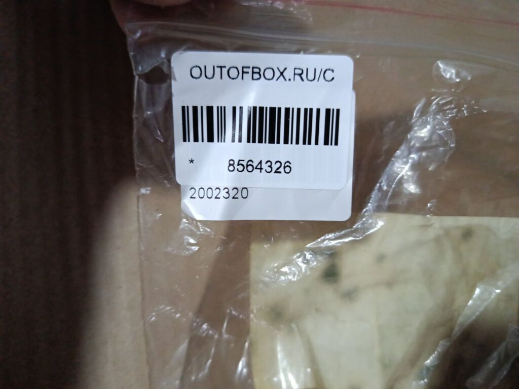 Втулка стабилизатора 48815-12370, 48815-02140 на Toyota Corolla ZRE151L Фото 4