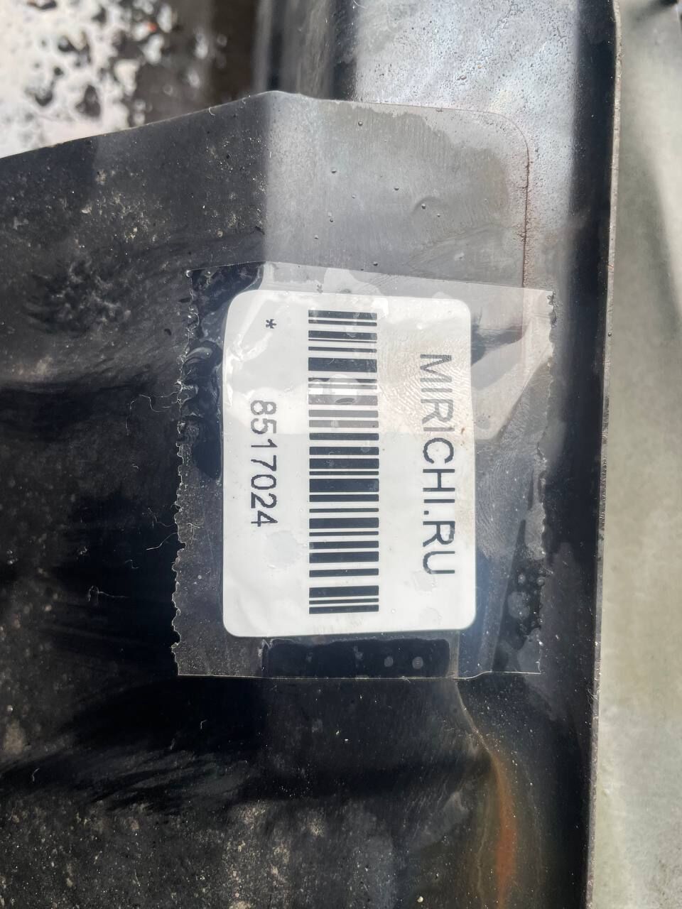 Жесткость бампера на Honda Fit GE6, Переднее расположение