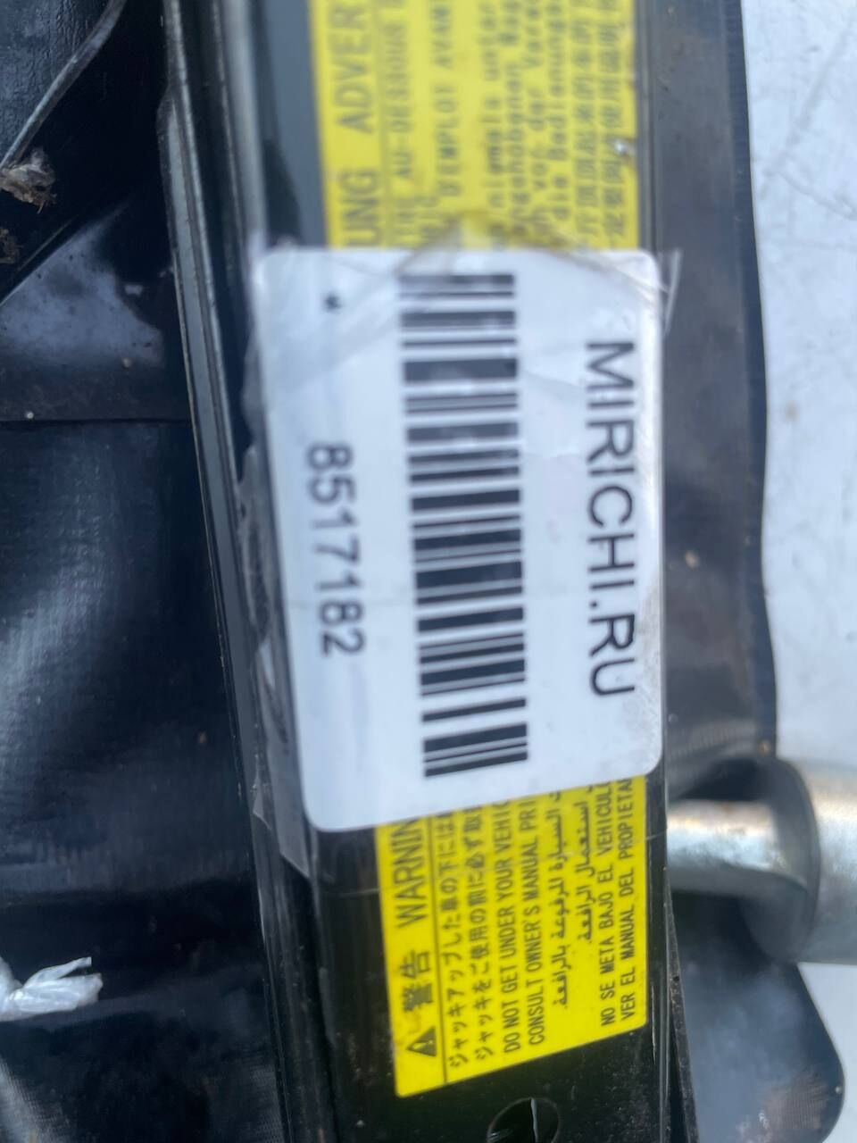 Домкрат на Mitsubishi Colt Plus Z23W