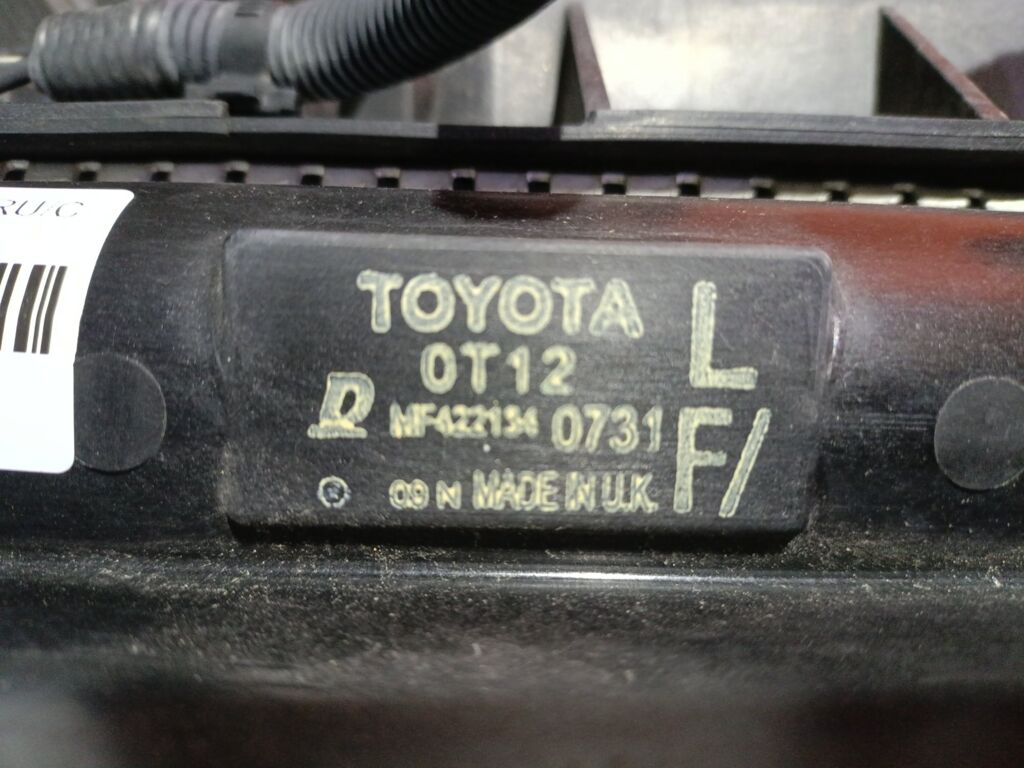 Радиатор ДВС на Toyota Avensis Wagon ZRT272W 3ZR-FAE