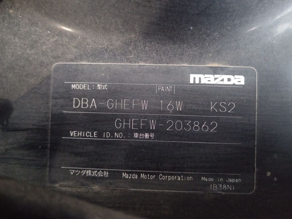 Зеркало двери боковой на Mazda Atenza GHEFW, Левое расположение