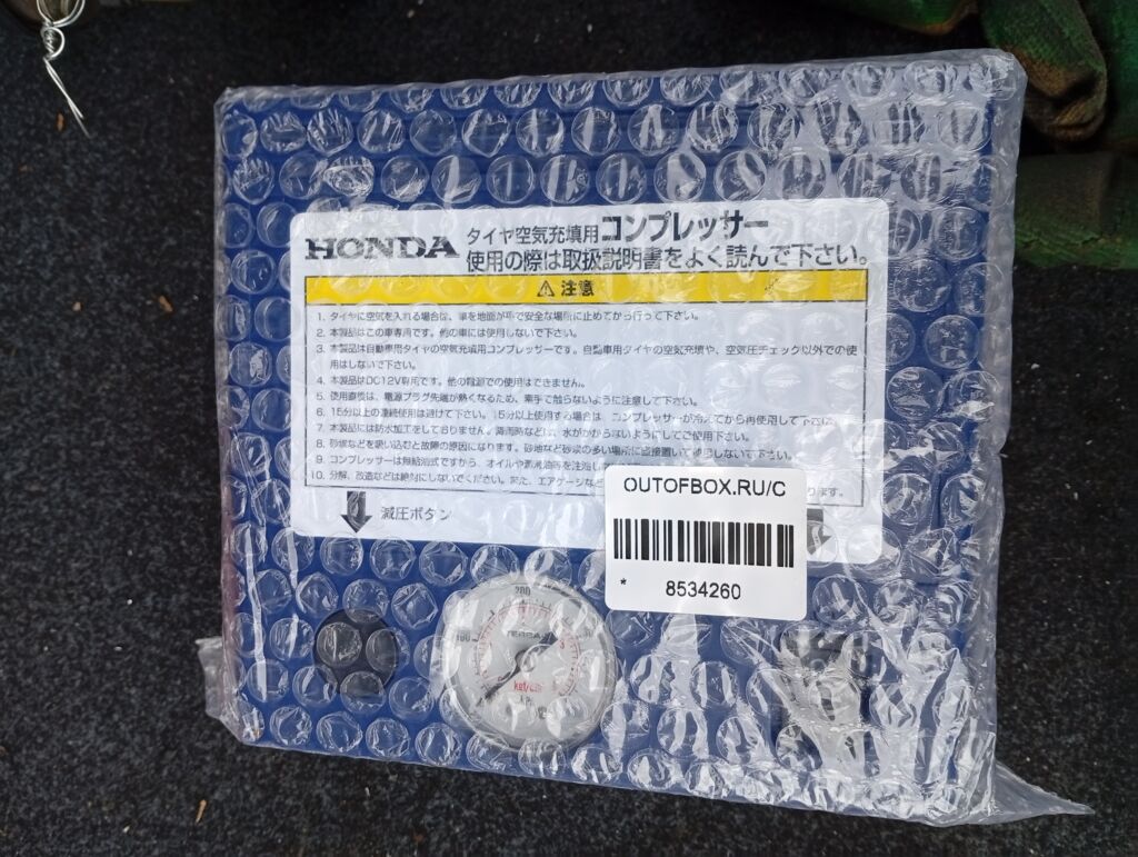Компрессор для колес на Honda