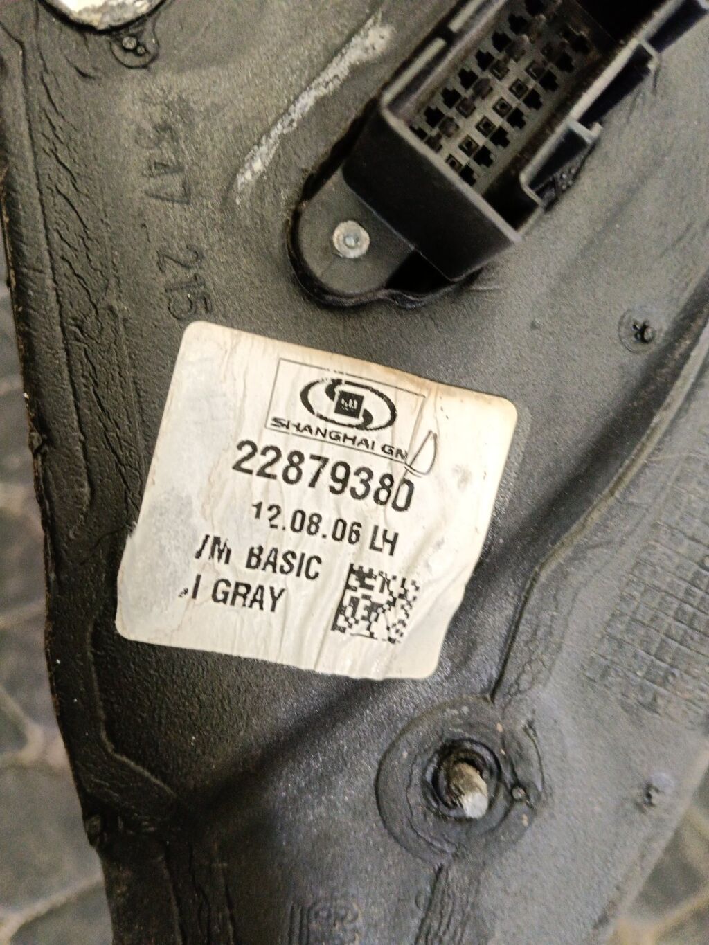 Зеркало двери боковой 22879380 на Opel Insignia Фото 2