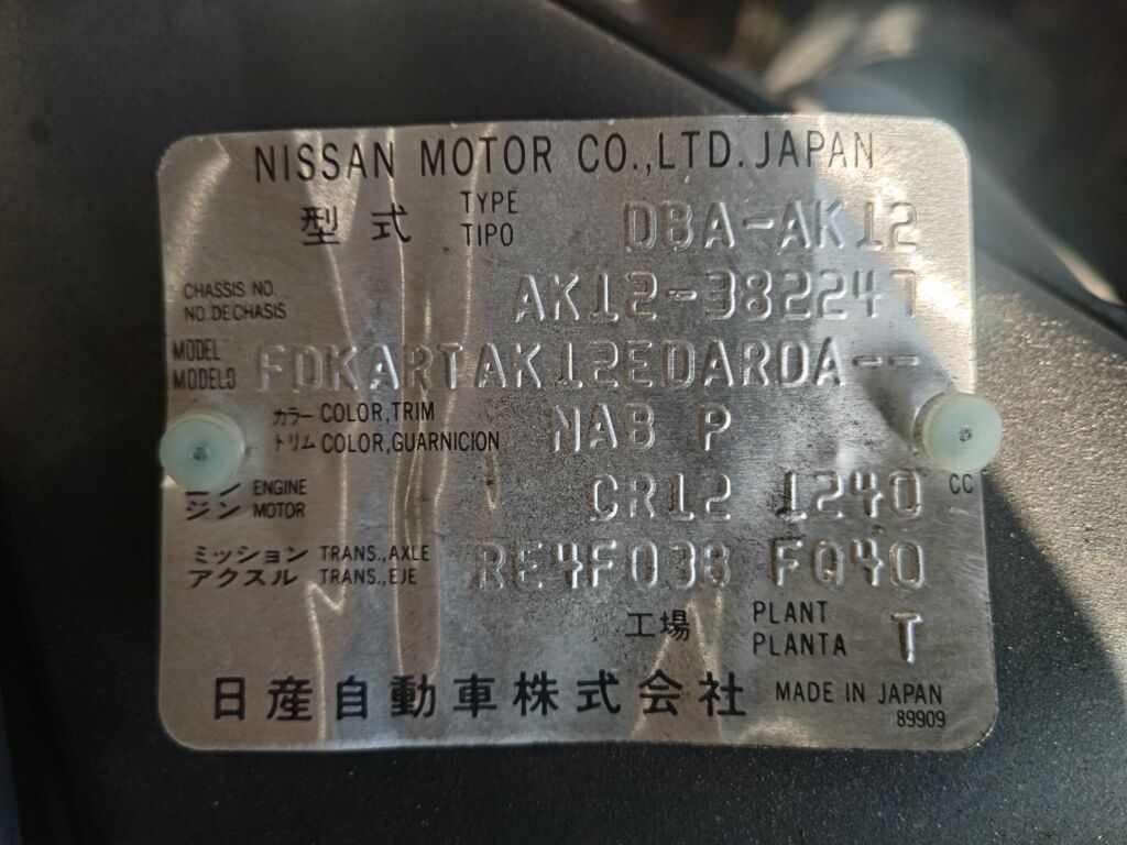 Двигатель на Nissan March AK12 CR12DE