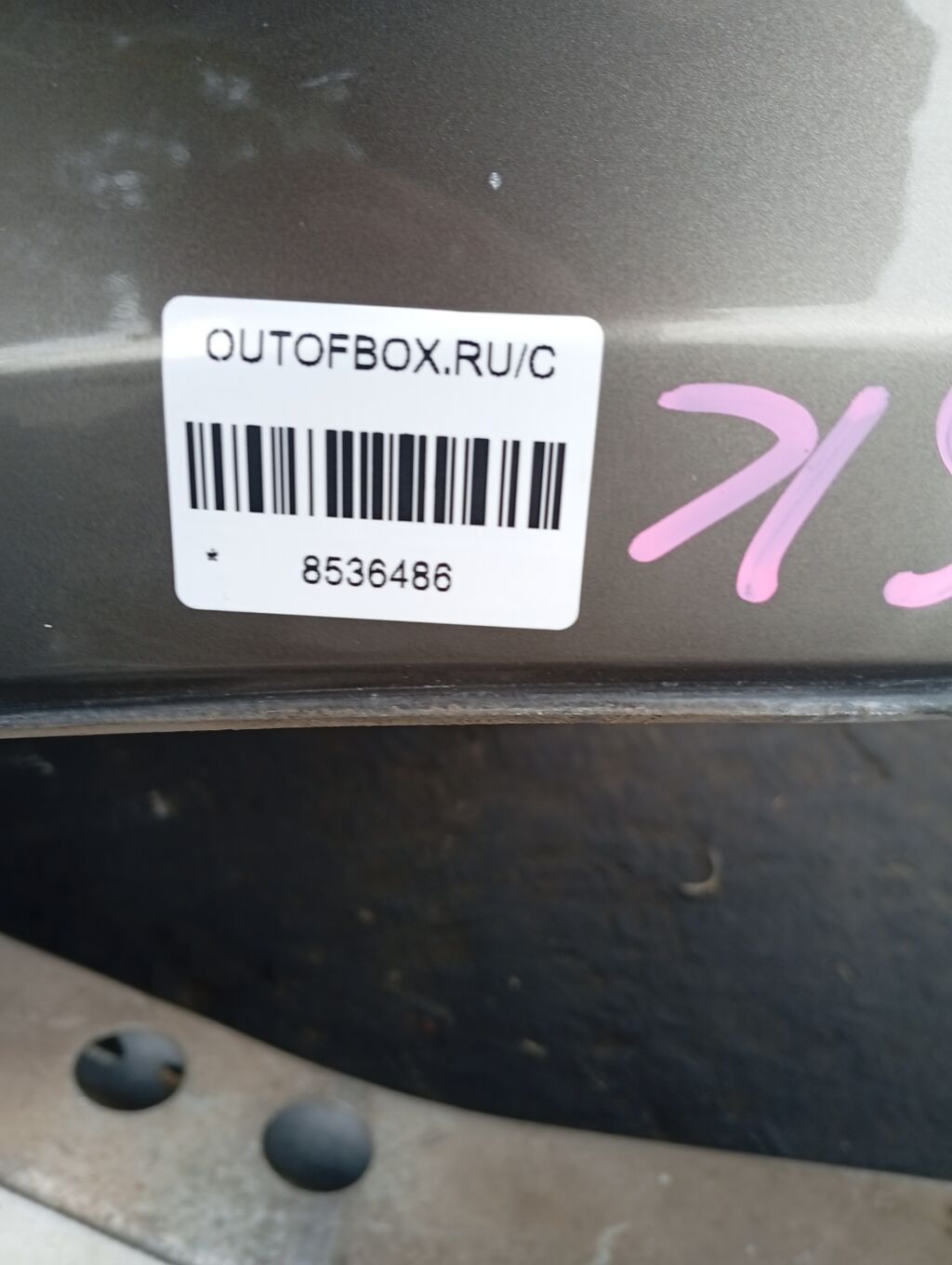 Бампер на Nissan Fuga PY50 029065, Переднее расположение