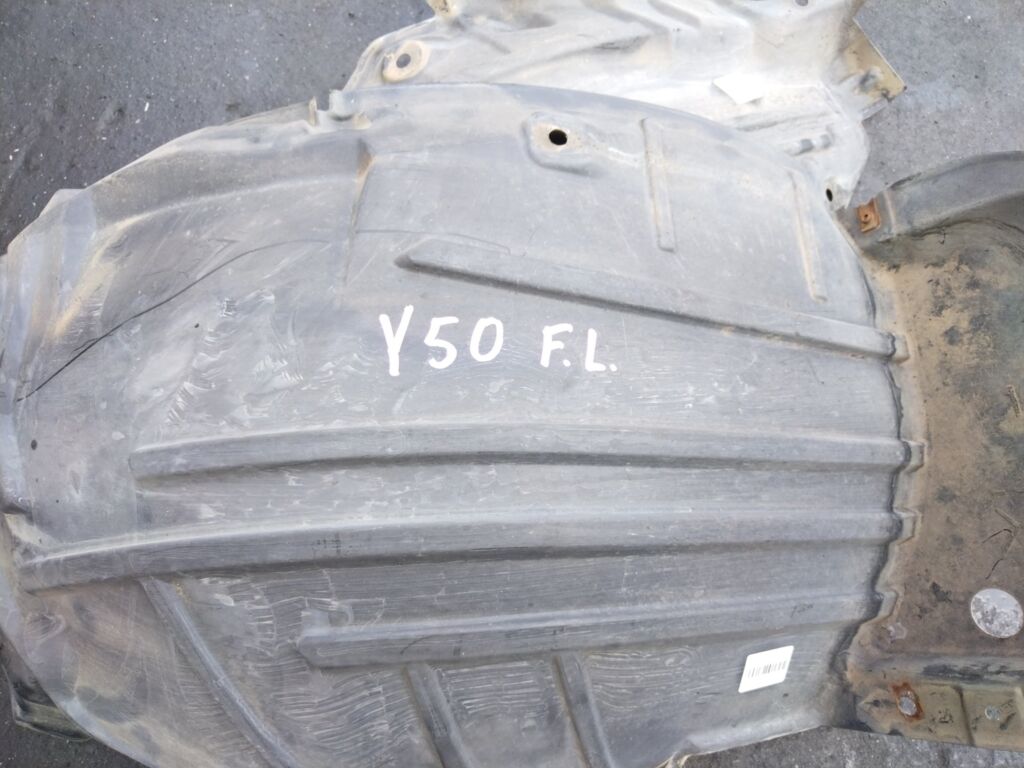 Подкрылок на Nissan Fuga Y50 VQ25DE 63845-EJ70A, Переднее Левое расположение