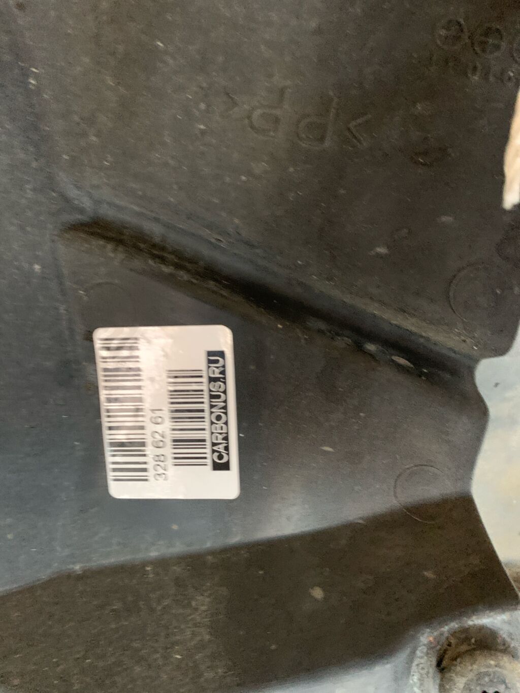 Защита двигателя на Mazda Atenza GH5FS L5-VE GS1D56110  GS1D56341  GS1D56342  GS1D56112, Переднее расположение