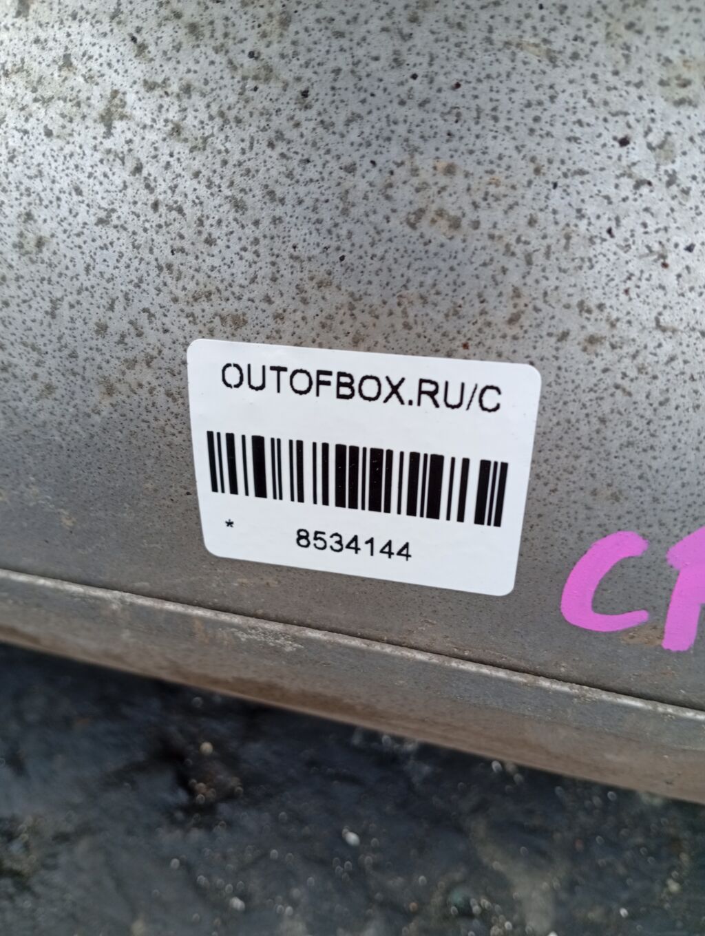 Глушитель на Mazda Premacy CP8W FP-DE Фото 2