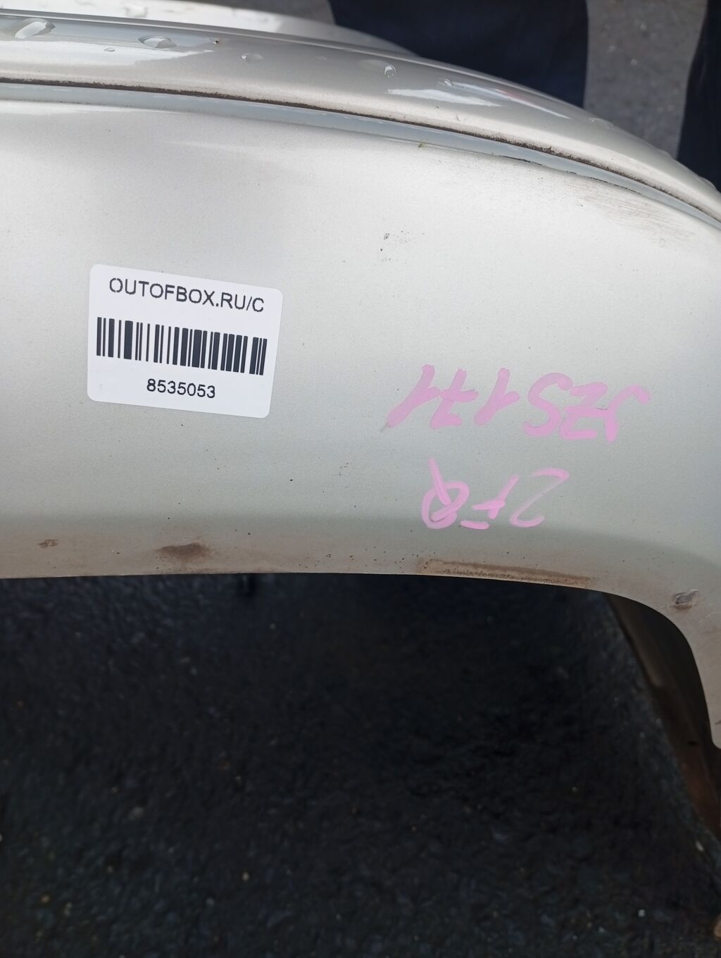 Бампер на Toyota Crown JZS171 52119-30460, Переднее расположение