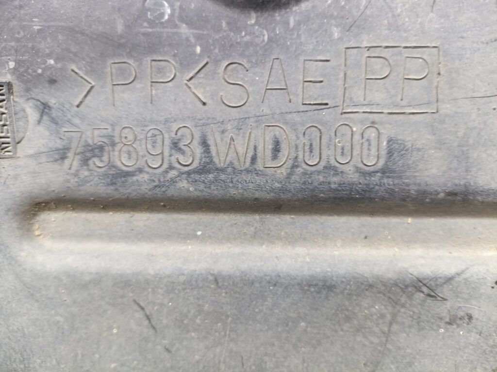 Защита двигателя 75893WD000 на Nissan Wingroad WFY11 QG15DE Фото 2