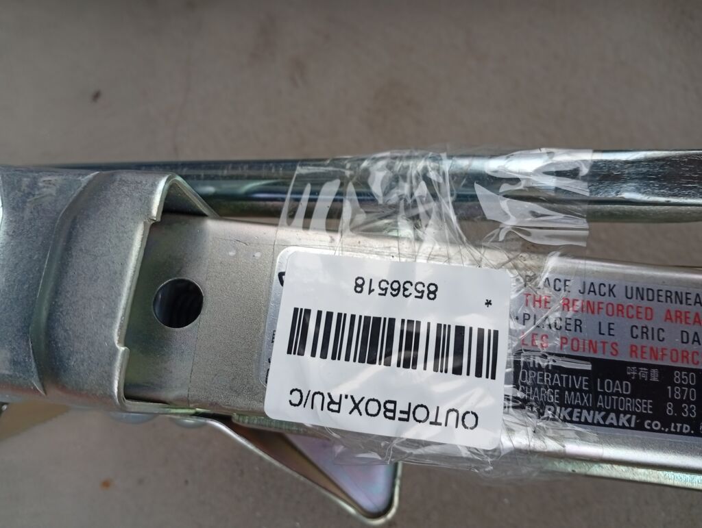 Домкрат на Honda N-Box JF1