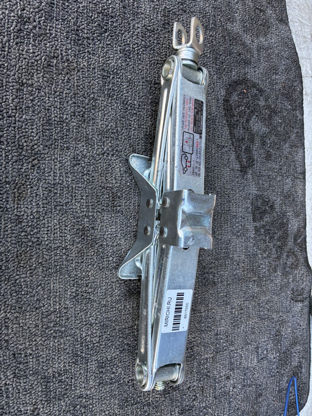 Домкрат на Honda Fit GE6