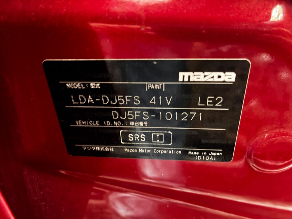 Телевизор на Mazda Demio DJ5FS S5-DPTS
