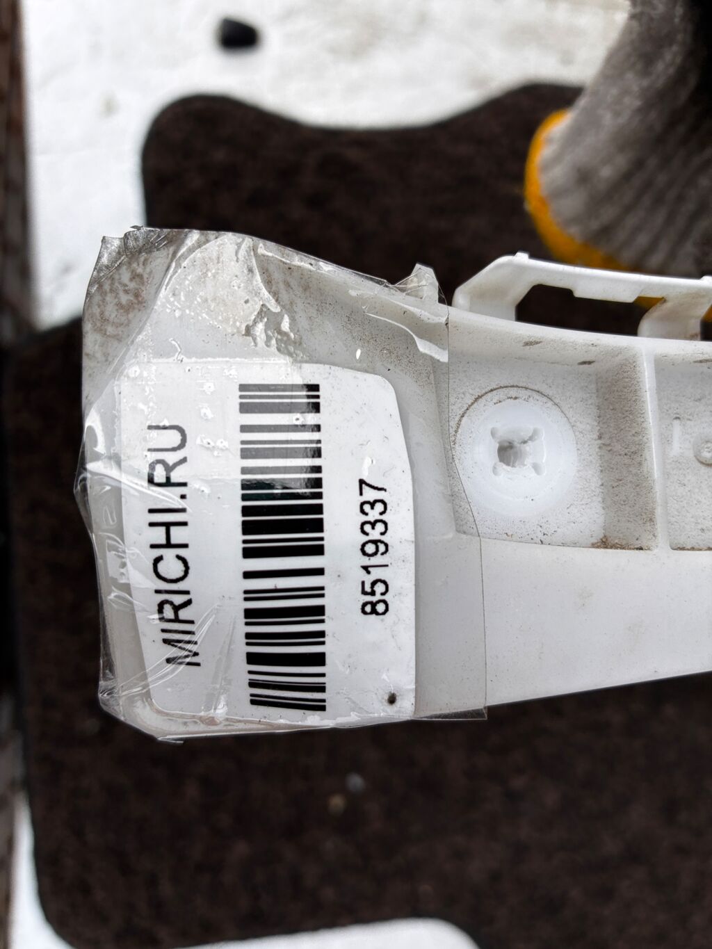 Крепление бампера на Toyota Prius ZVW30 52575-47020, Заднее Правое расположение