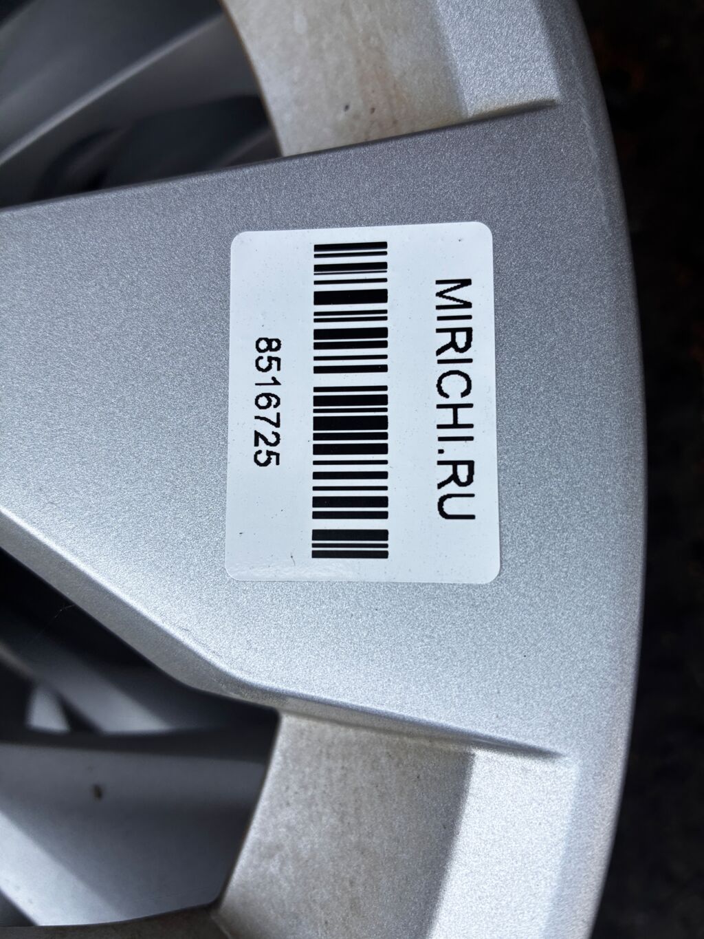 Колпак на Nissan 40315-5TA0B