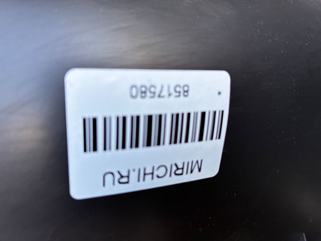 Обшивка багажника на Nissan Note E11 84950-1V10A, Заднее Правое Нижнее расположение