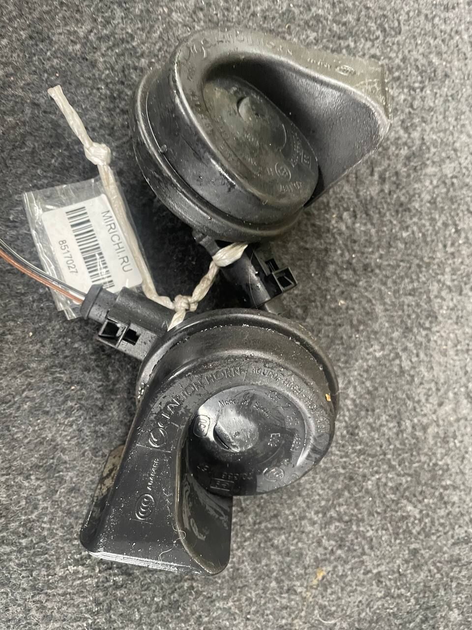 Сигнал на Volkswagen