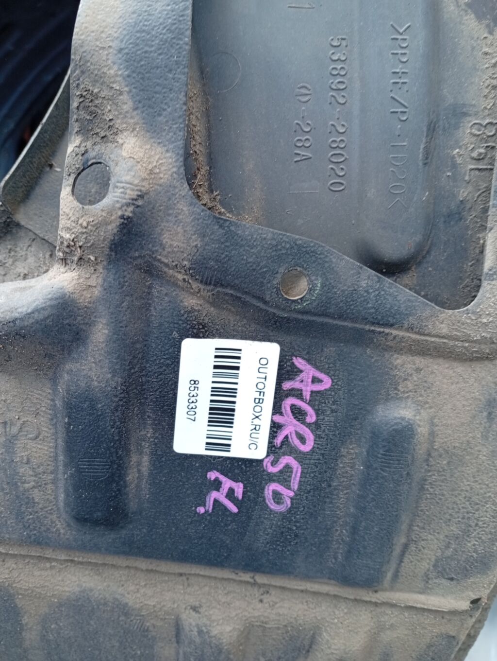 Подкрылок 53876-28211 на Toyota Estima ACR50W 2AZ-FE Фото 2