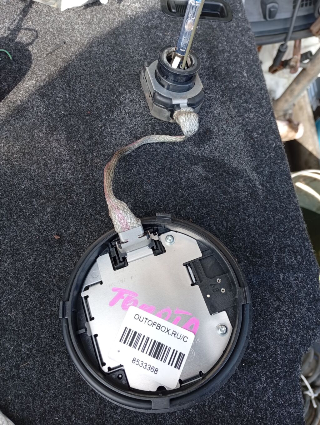 Блок розжига ксенона на Toyota Noah ZRR70G 85967-45010