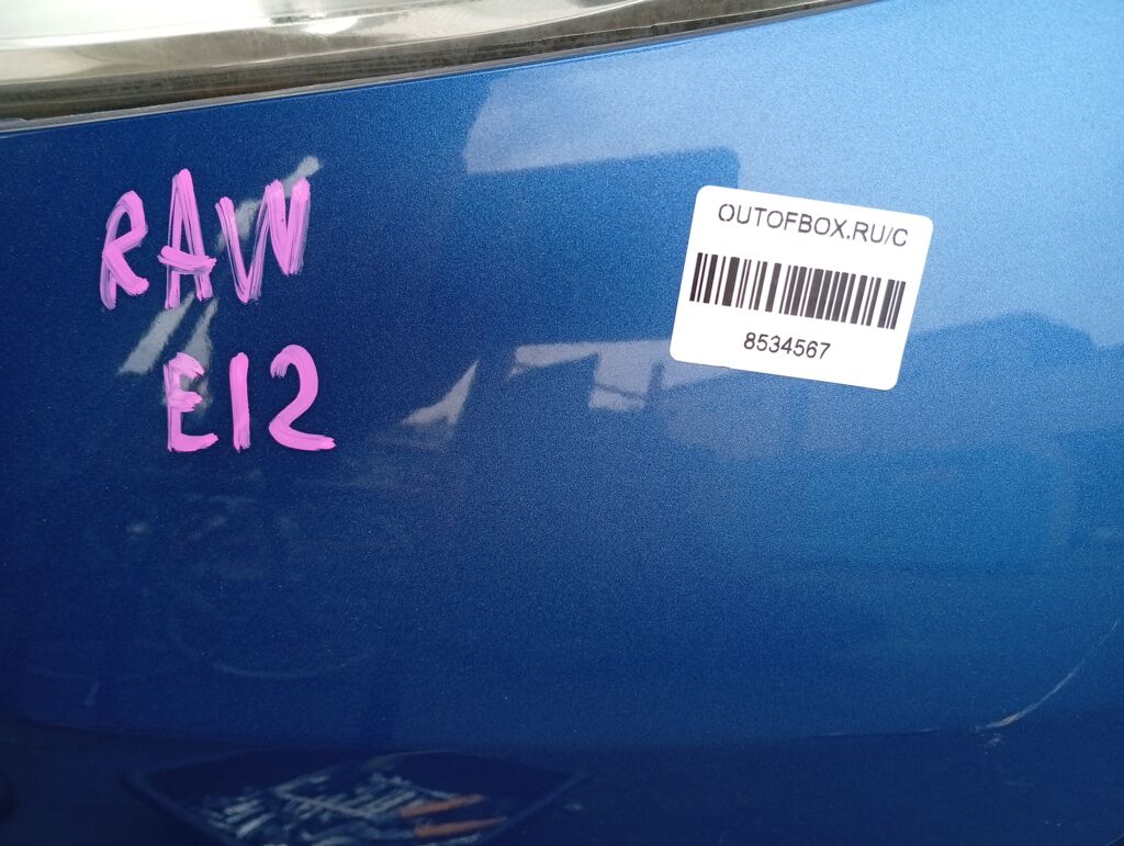 Бампер на Nissan Note E12 62022-3VA0H, Переднее расположение