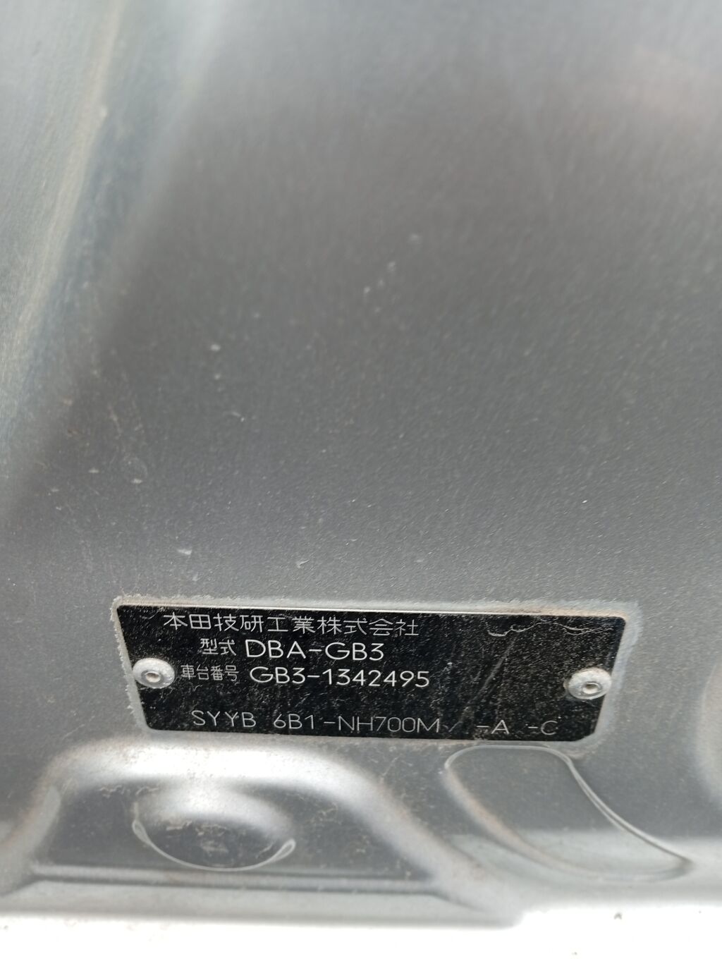 Крыло переднее на Honda Freed GB3 Фото 2