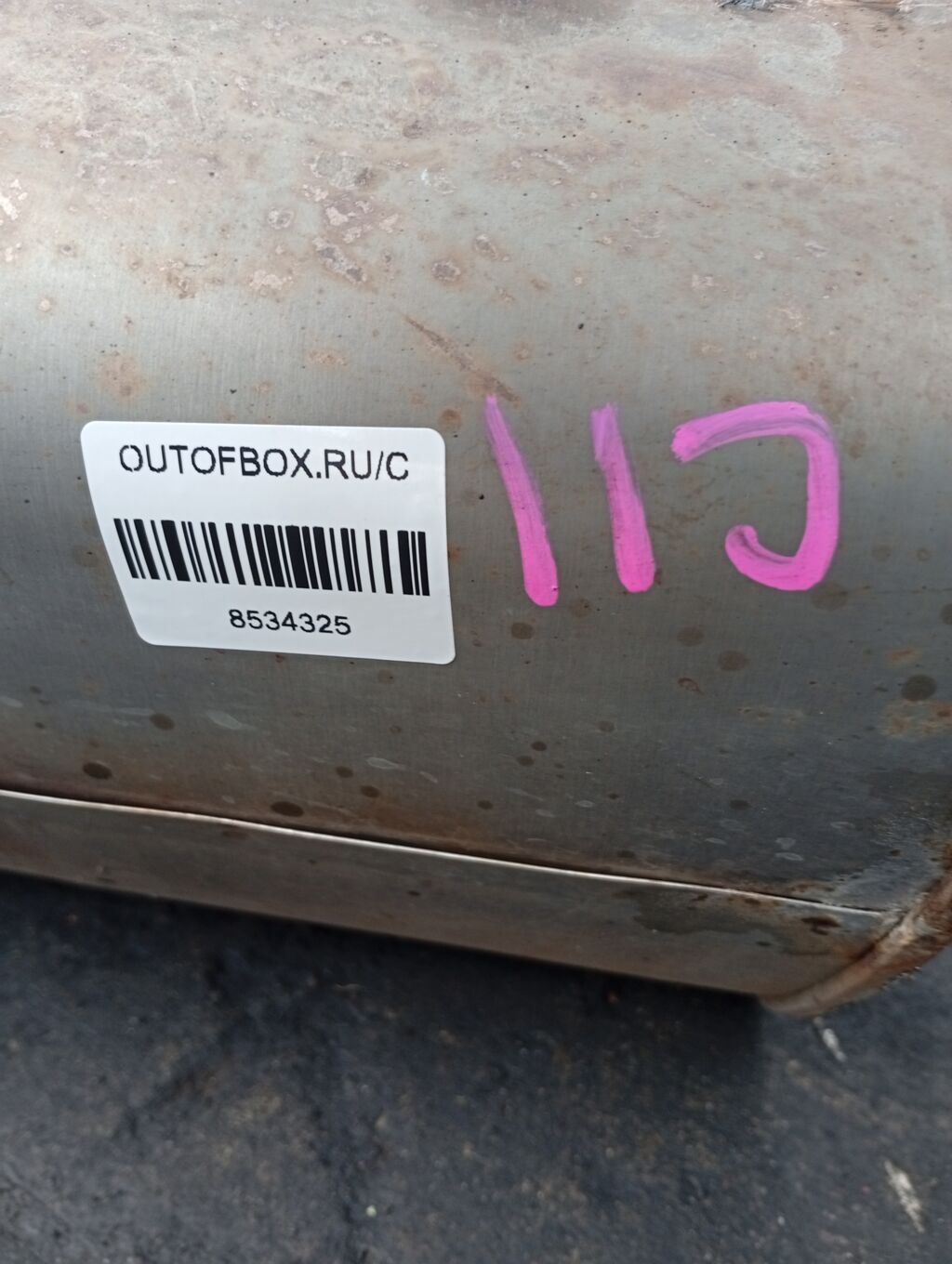 Глушитель на Nissan Tiida C11 HR15DE