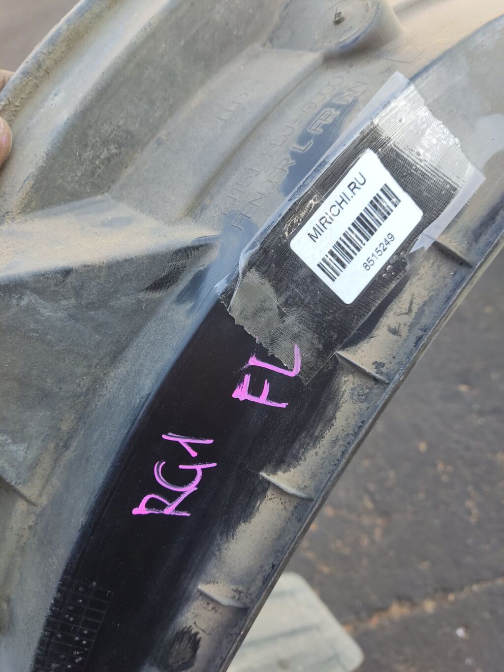 Подкрылок на Honda Stepwgn RG1 K20A 74151-SLJ-0000, Переднее Левое расположение
