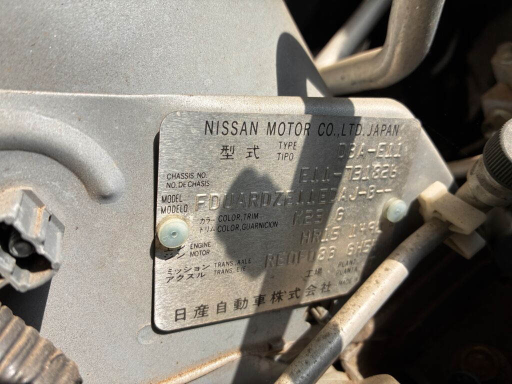 Подкрылок на Nissan Note E11 HR15DE 212629  2711FL-1B  2711FL1  2711FL1T  63841-9U20A  63841-9U20B  63843-9U000  915.NS11115L  974591  DS11174AL  IK-1217  ST-DTE1-016L-2, Переднее Левое расположение