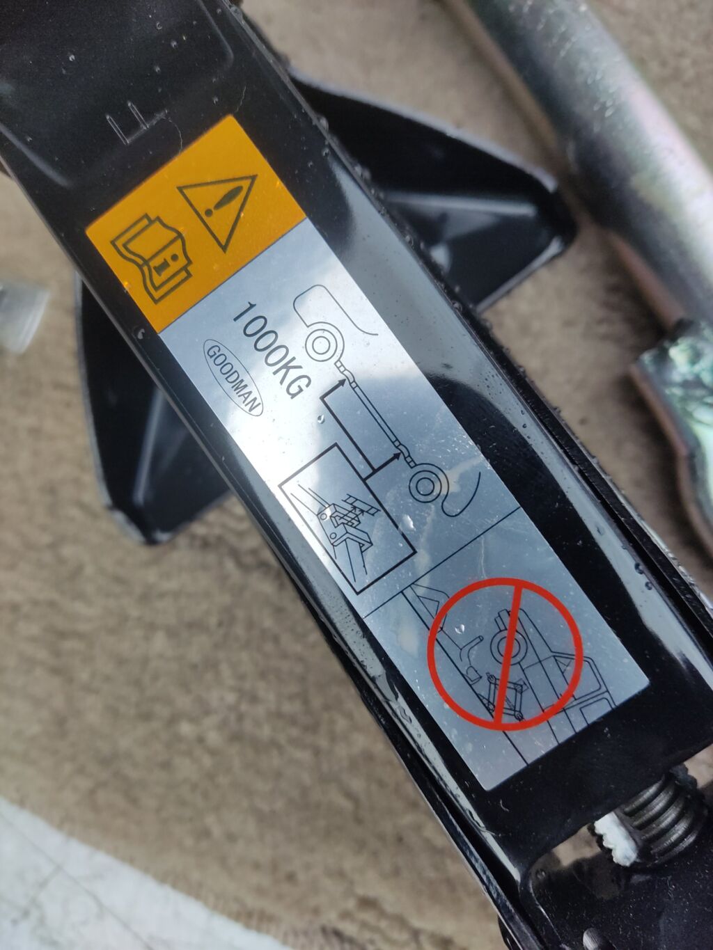 Домкрат на Nissan Lafesta CWEFWN