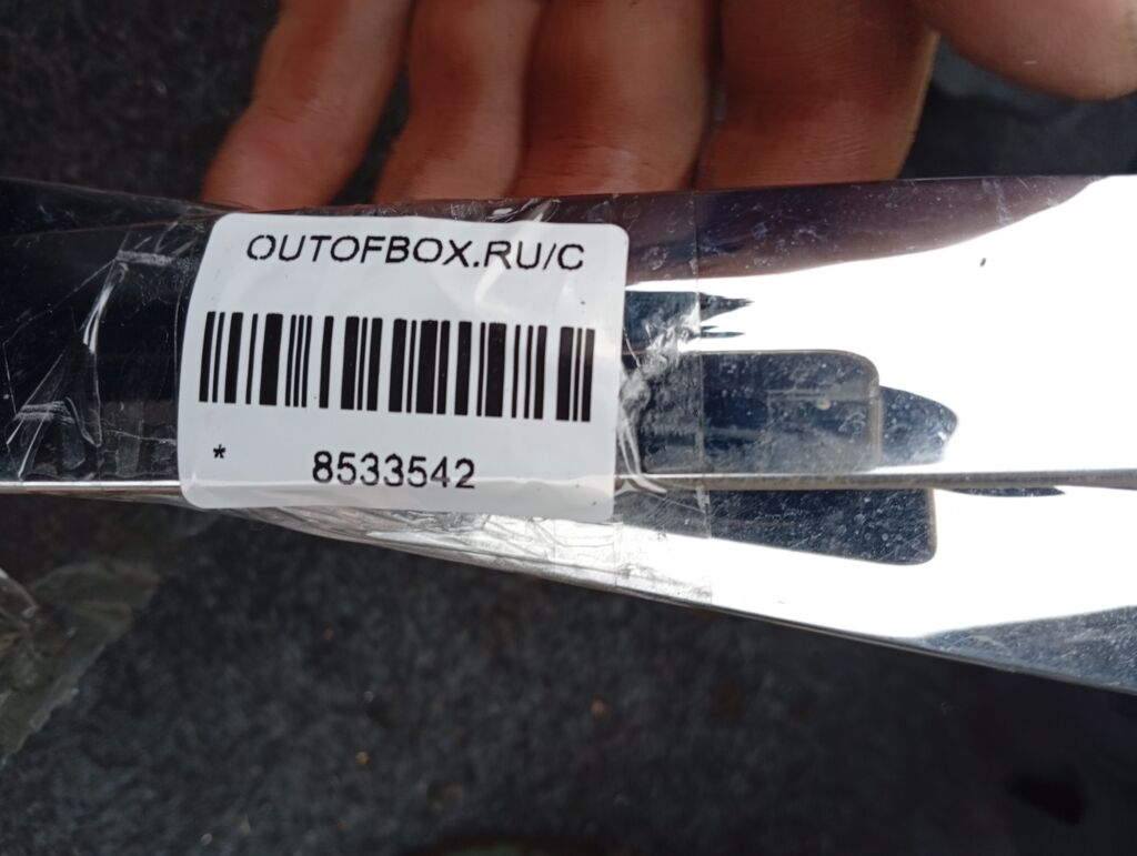 Молдинг на бампер 85075-9W50A, 85074-9W50A на Nissan Teana J31 Фото 2