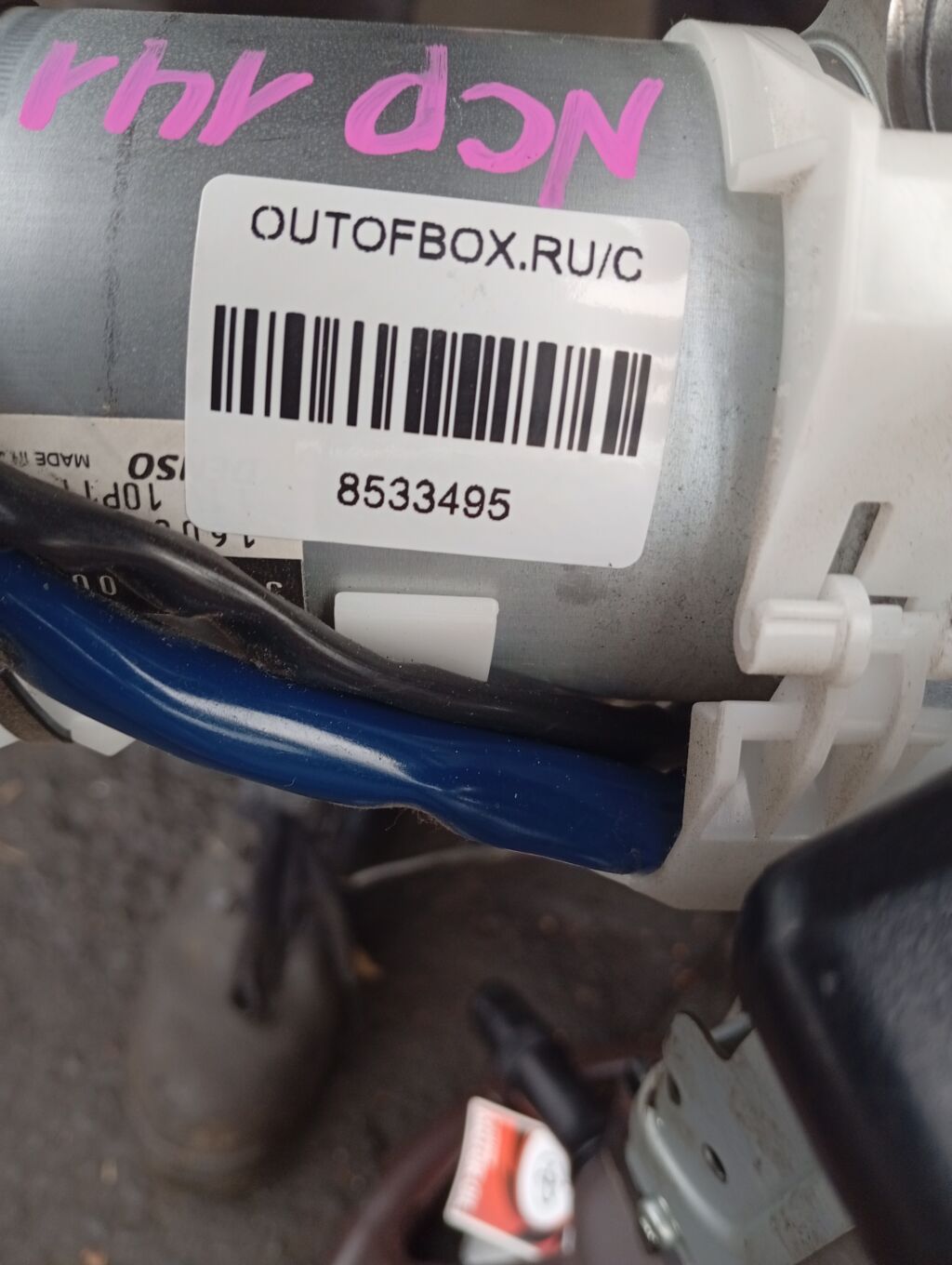 Рулевая колонка на Toyota Spade NCP141