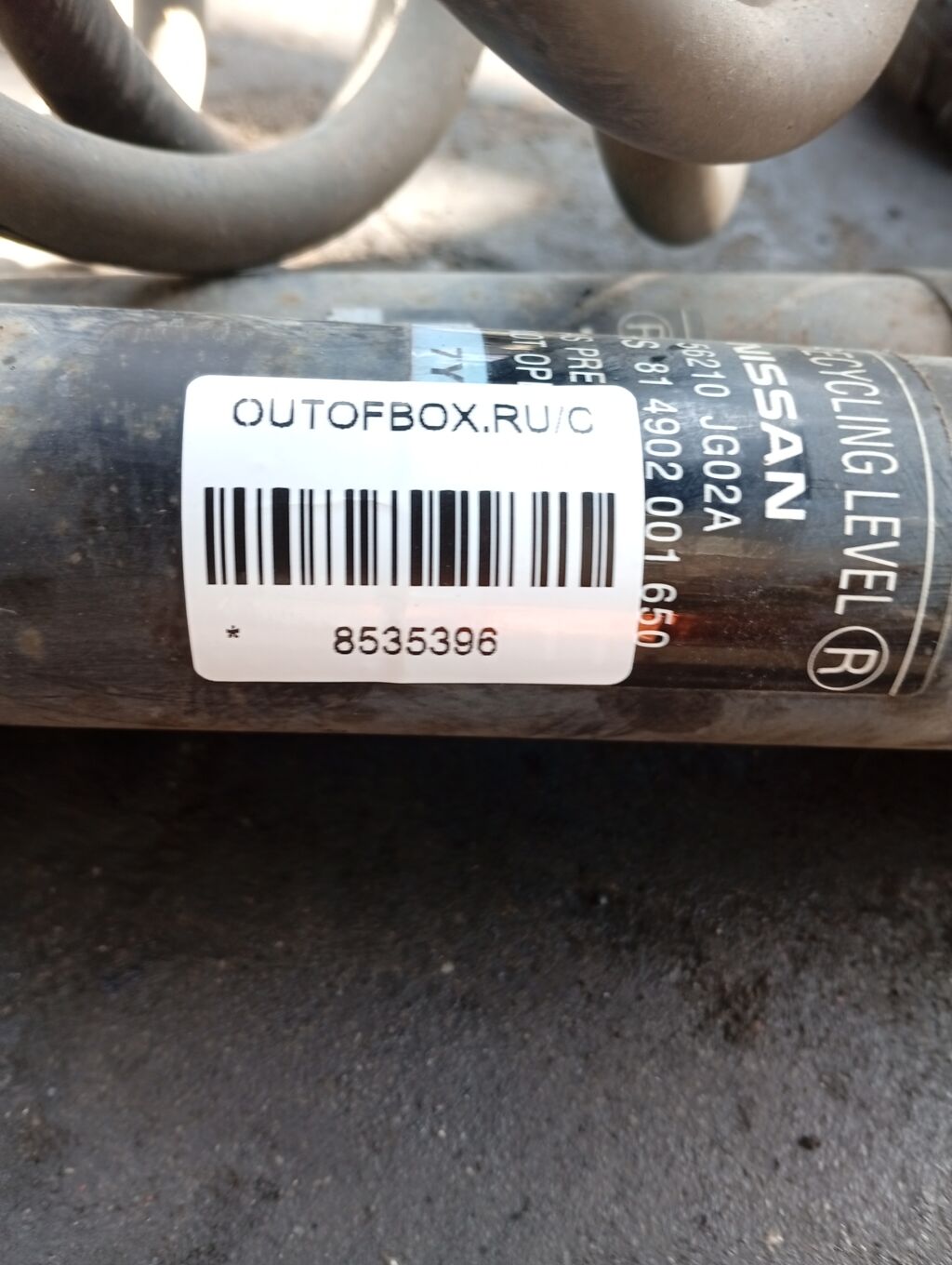 Амортизатор на Nissan X-Trail T31 56210-JG02A  19-213767  30-J99-A  314 044  349078  562101DA1B  562103UZ0AB282  562104837R  562104BZ0A  562104CE0B  562104CL0B  562104EA3B  562105HA0B  562105HA1B  562105HA2A  56210BM90A  56210BM92A  56210JG000  56210JG01A  56210JM000  56210JM00A  56210JM01A  56210JY00A  56210JY01A  56210JY01B  CR-003R-J10  CR8827  E6210-BR00B  E62101DA1B  E62101DA2B  E62104BZ0A  E62104CE0B  E62104CL0B  E62104CM2A  E62104EA3B  E62104EA3C  E62105HA0B  E62105HA1B  E62105HA2A  E6210JG01A  E6B10JG01A  SJ-003R-J10  SST0053  ST-003R-J10, Заднее расположение