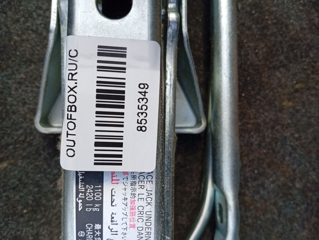Домкрат на Honda