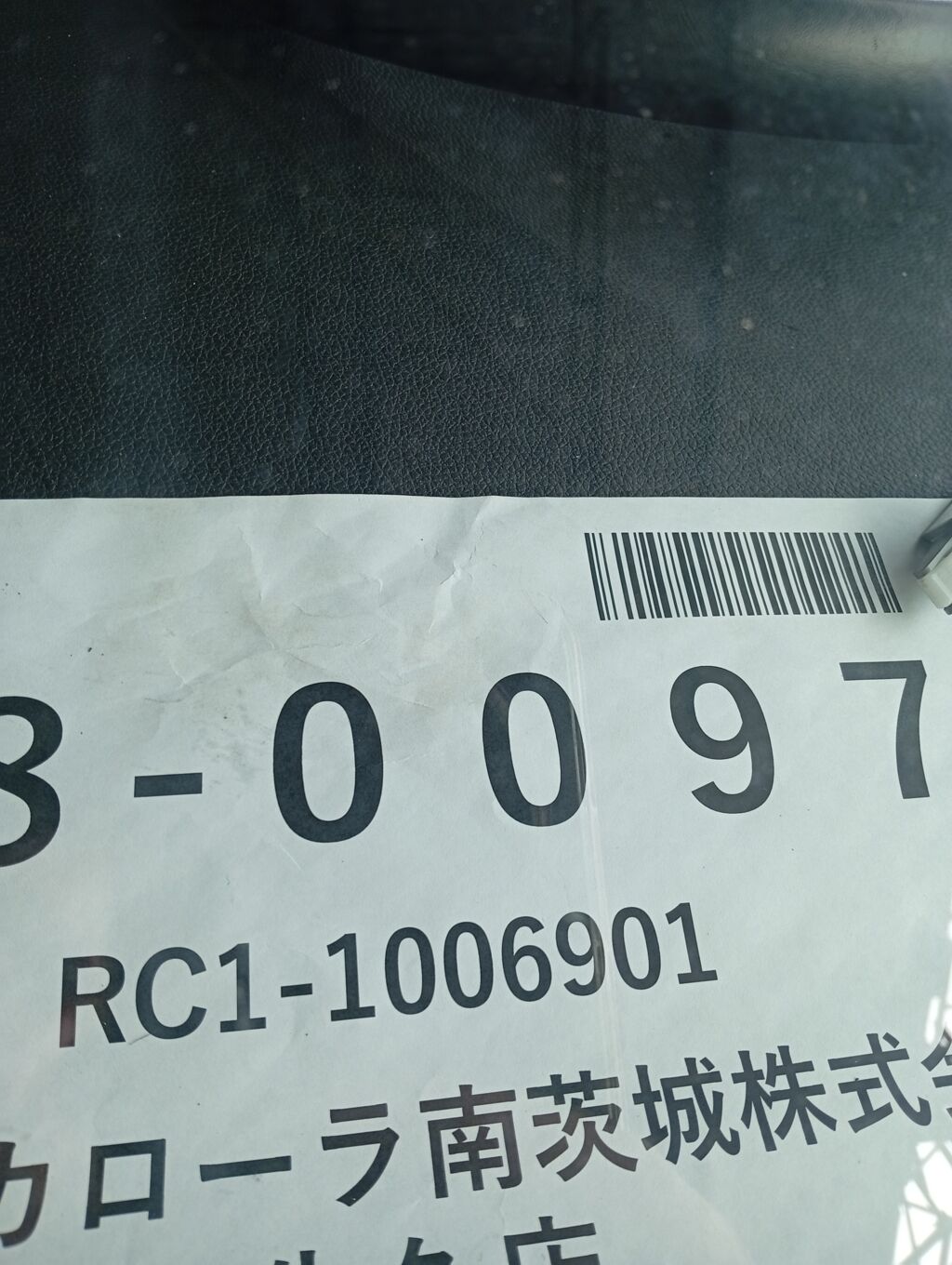 Фара на Honda Odyssey RC1 100-18076, Правое расположение