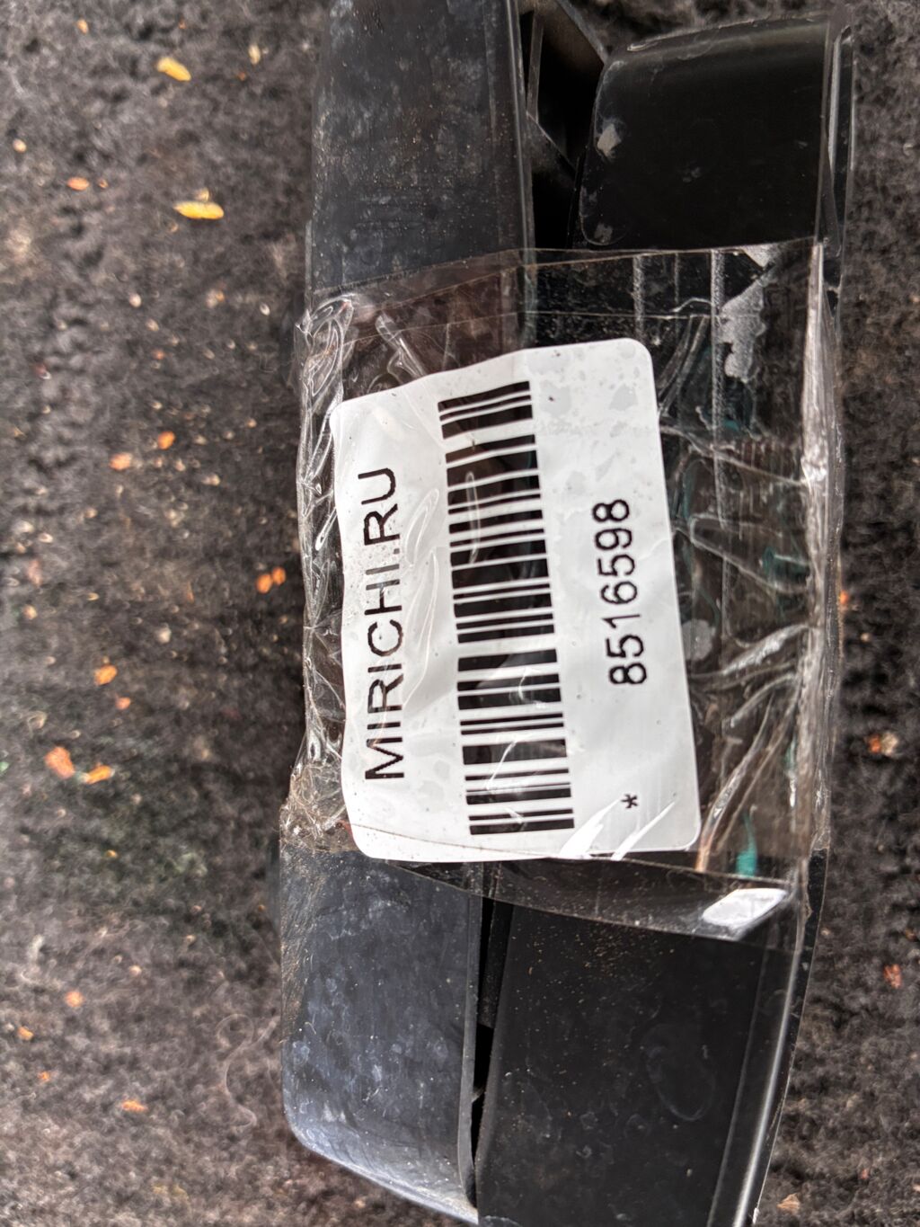 Крепление бампера на Honda Stream RN6, Переднее расположение