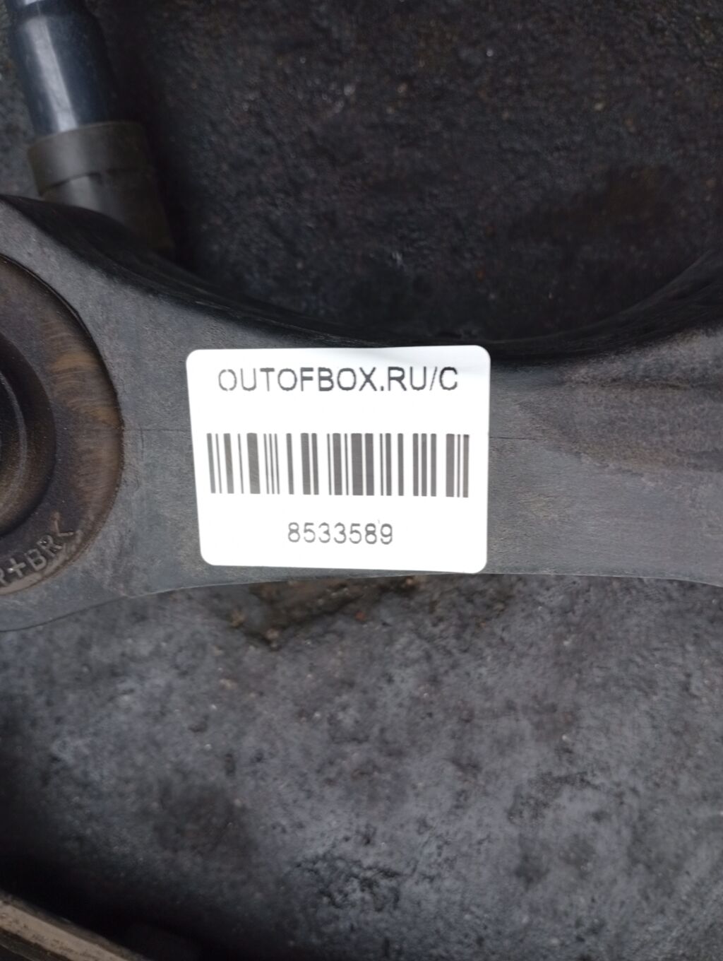 Подушка двигателя на Honda Fit Shuttle Hybrid GP2 LDA, Заднее расположение