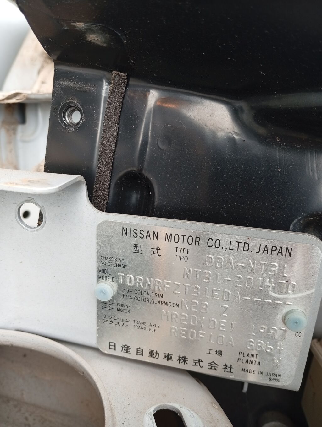 Балка подвески на Nissan X-Trail NT31 MR20DE, Заднее расположение