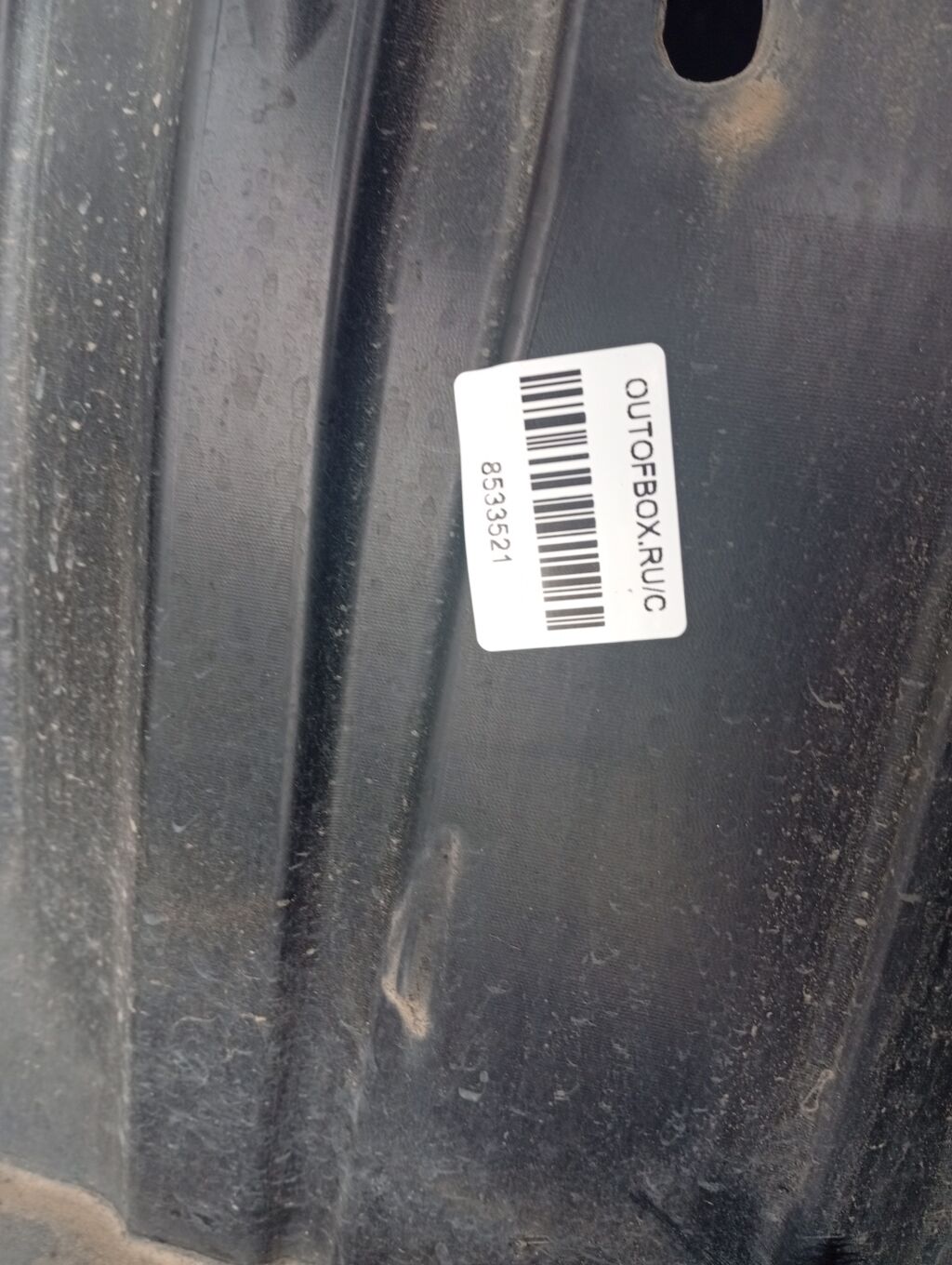 Подкрылок на Honda Fit GE6 L13A Фото 2