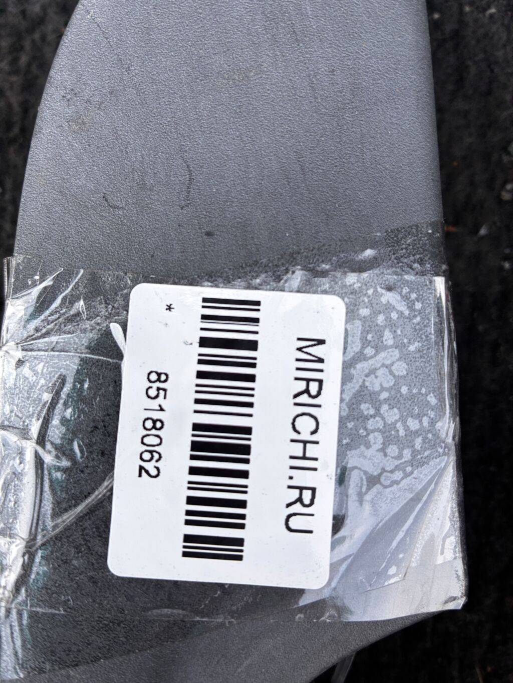 Решетка под лобовое стекло на Subaru Pleo Plus LA300F 53445-B2100  53446-B2100