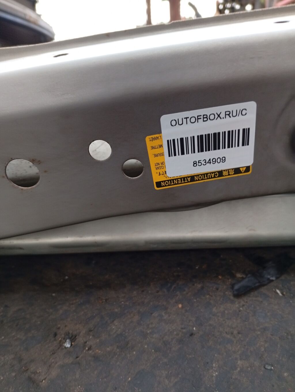 Жесткость бампера на Toyota Passo QNC10, Переднее расположение