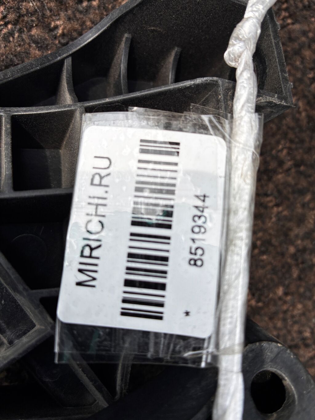 Крепление бампера на Honda Fit GE8 71140-TF0-000, Переднее Правое расположение