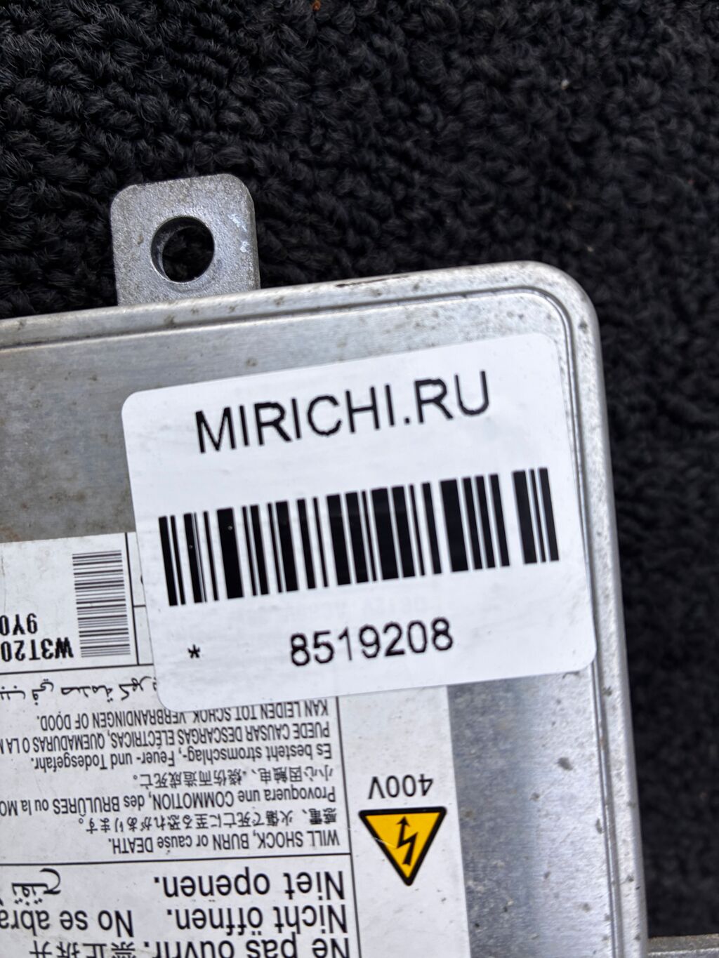 Блок розжига ксенона на Mazda Demio DY5W