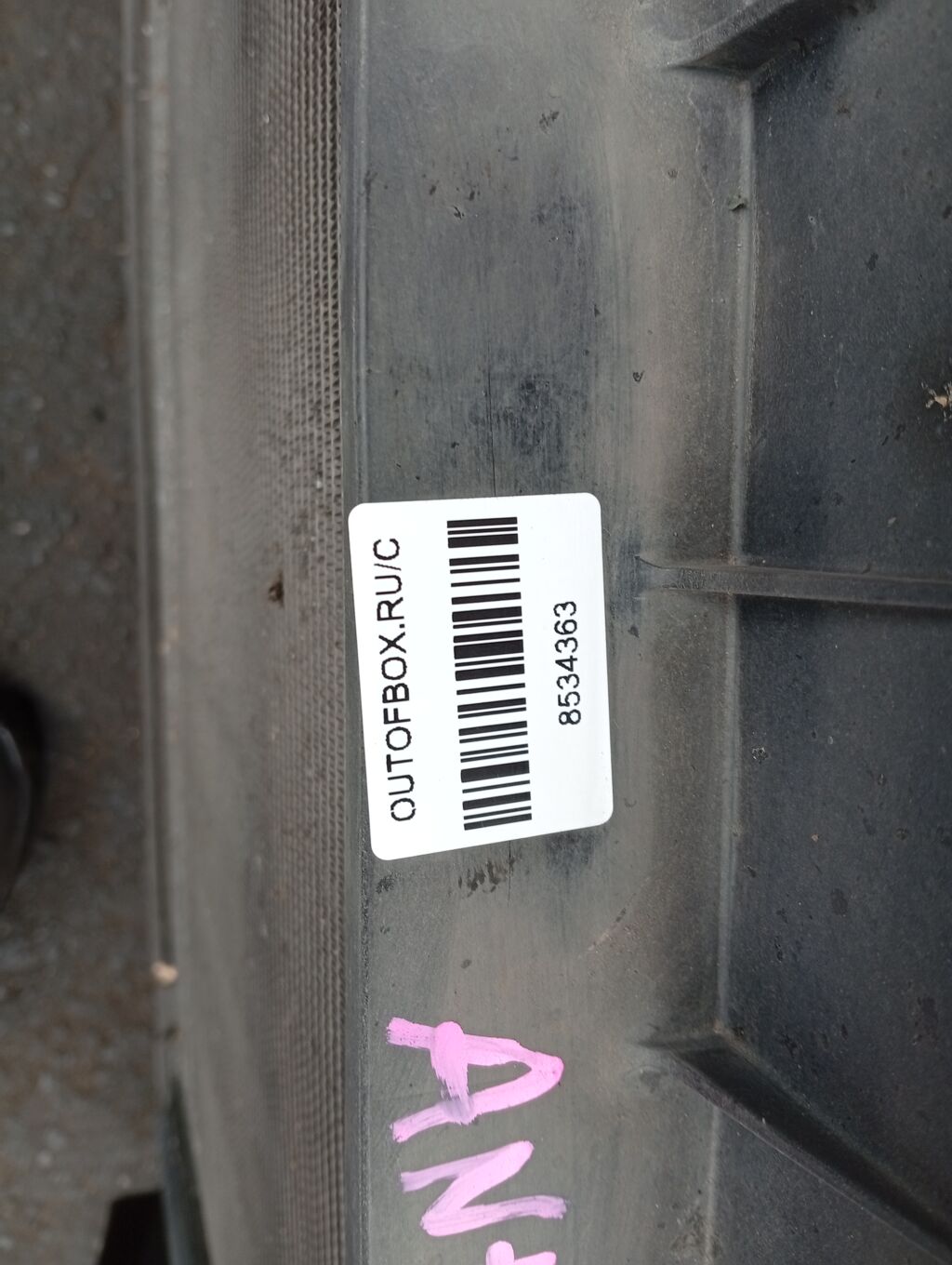 Радиатор ДВС на Toyota Vellfire ANH20W 2AZ-FE Фото 2