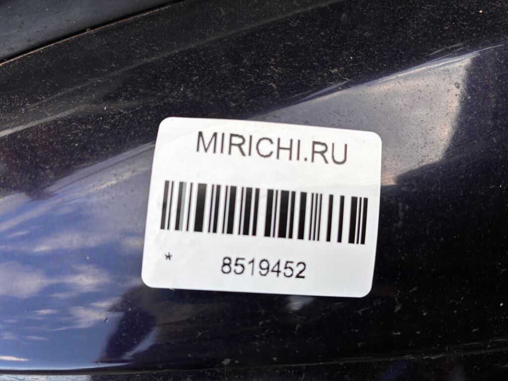 Бампер на Honda Fit GE6, Переднее расположение